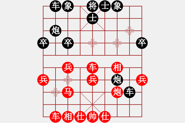 象棋棋譜圖片：1.1.1.2五九炮擊中紅相三進(jìn)五之紅相五進(jìn)三變趙維剛yjrrjy(2段)-負(fù)-maihoapho( - 步數(shù)：40 