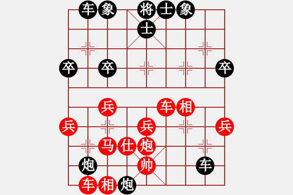 象棋棋譜圖片：1.1.1.2五九炮擊中紅相三進(jìn)五之紅相五進(jìn)三變趙維剛yjrrjy(2段)-負(fù)-maihoapho( - 步數(shù)：50 