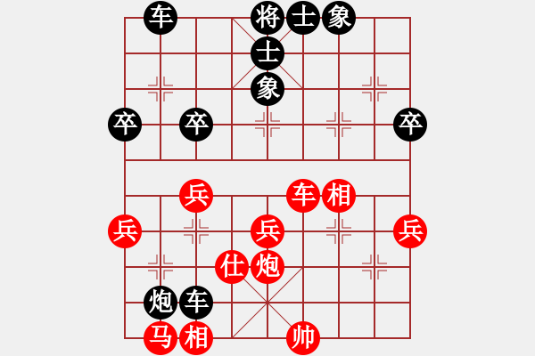 象棋棋譜圖片：1.1.1.2五九炮擊中紅相三進(jìn)五之紅相五進(jìn)三變趙維剛yjrrjy(2段)-負(fù)-maihoapho( - 步數(shù)：56 