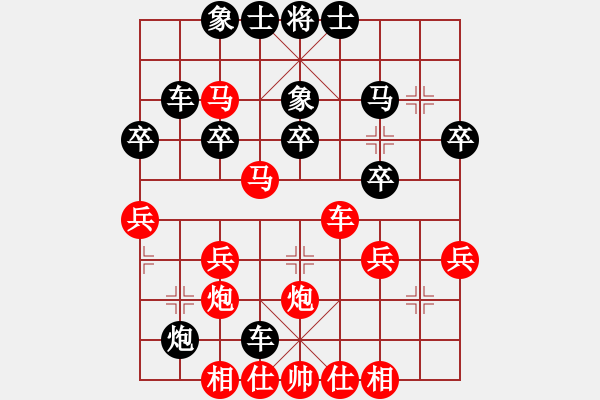 象棋棋譜圖片：28驚險棄車，妙手強(qiáng)攻 - 步數(shù)：30 