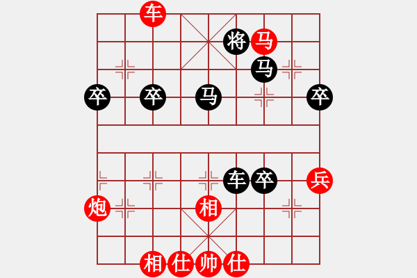 象棋棋譜圖片：第4輪：夏金凱　先勝　李健 - 步數(shù)：60 