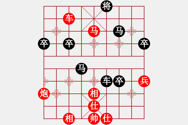 象棋棋譜圖片：第4輪：夏金凱　先勝　李健 - 步數(shù)：65 