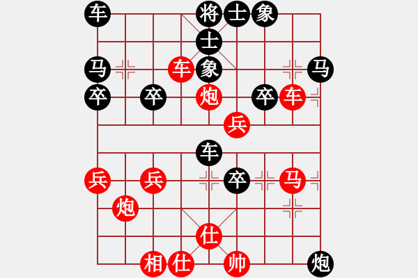 象棋棋譜圖片：沉默暴風(fēng)(5段)-負(fù)-全真七星劍(9段) - 步數(shù)：40 