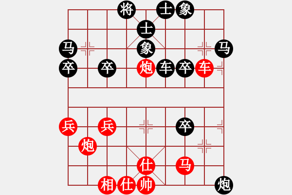 象棋棋譜圖片：沉默暴風(fēng)(5段)-負(fù)-全真七星劍(9段) - 步數(shù)：50 