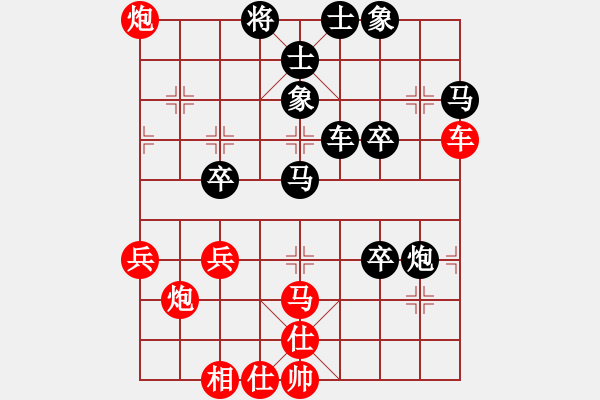 象棋棋譜圖片：沉默暴風(fēng)(5段)-負(fù)-全真七星劍(9段) - 步數(shù)：60 