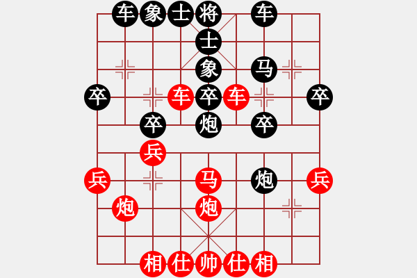 象棋棋譜圖片：山東體彩 李學(xué)淏 和 杭州市棋類協(xié)會(huì) 茹一淳 - 步數(shù)：30 