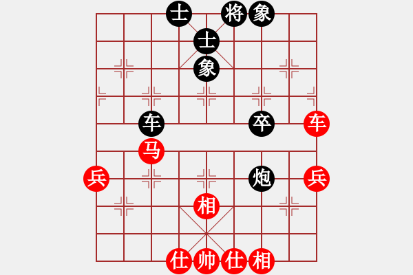 象棋棋譜圖片：山東體彩 李學(xué)淏 和 杭州市棋類協(xié)會(huì) 茹一淳 - 步數(shù)：50 