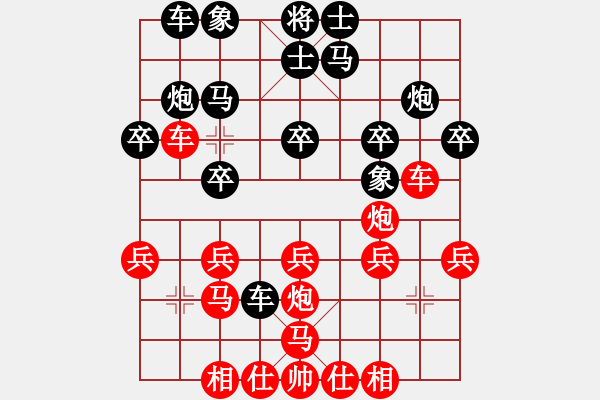 象棋棋谱图片：周梦蝶(1段)-负-江西杀手(3段) - 步数：20 