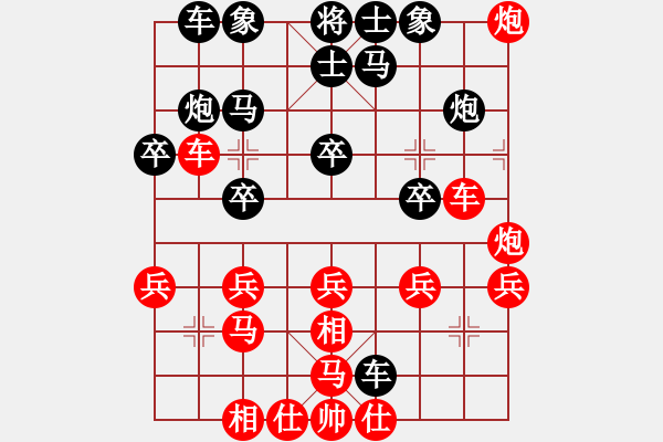 象棋棋谱图片：周梦蝶(1段)-负-江西杀手(3段) - 步数：30 