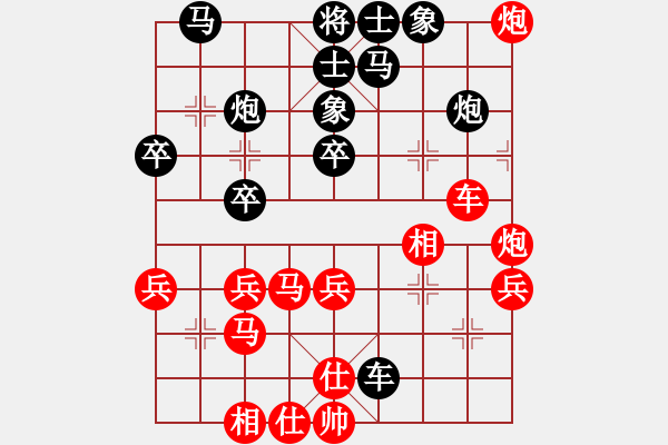 象棋棋谱图片：周梦蝶(1段)-负-江西杀手(3段) - 步数：40 