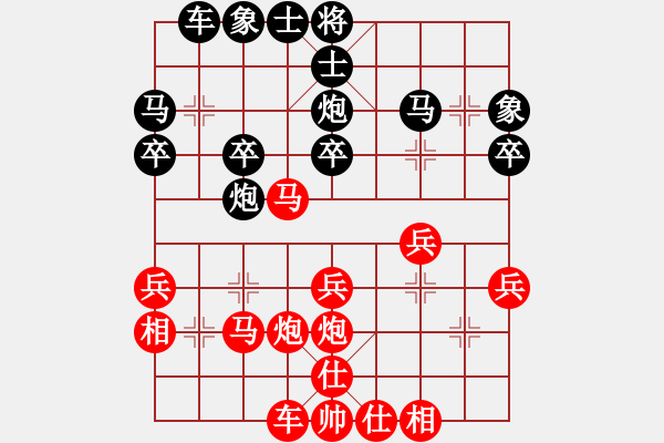 象棋棋譜圖片：電腦分析 同 兵三進(jìn)一 最好147分 車九平八80分 - 步數(shù)：30 