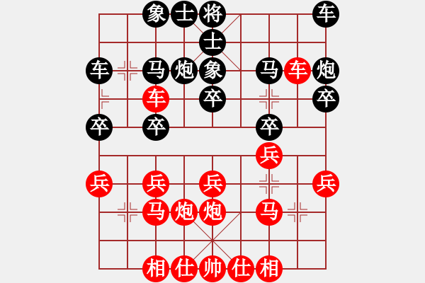 象棋棋譜圖片：戰(zhàn)勝Q(mào)Q一級（非評測）的一盤棋 - 步數(shù)：20 