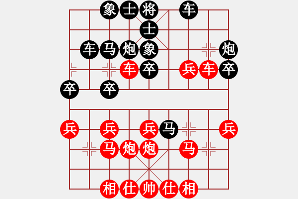 象棋棋譜圖片：戰(zhàn)勝Q(mào)Q一級（非評測）的一盤棋 - 步數(shù)：30 