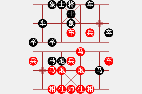 象棋棋譜圖片：戰(zhàn)勝Q(mào)Q一級（非評測）的一盤棋 - 步數(shù)：40 