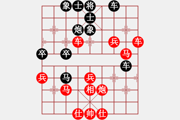 象棋棋譜圖片：戰(zhàn)勝Q(mào)Q一級（非評測）的一盤棋 - 步數(shù)：50 