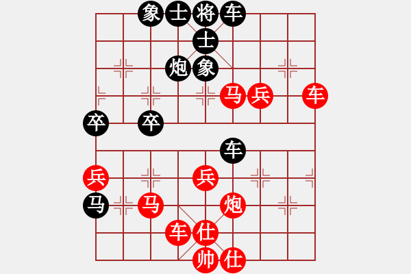 象棋棋譜圖片：戰(zhàn)勝Q(mào)Q一級（非評測）的一盤棋 - 步數(shù)：60 