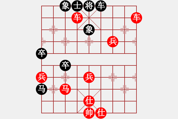 象棋棋譜圖片：戰(zhàn)勝Q(mào)Q一級（非評測）的一盤棋 - 步數(shù)：70 