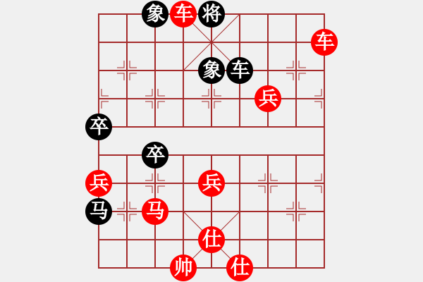 象棋棋譜圖片：戰(zhàn)勝Q(mào)Q一級（非評測）的一盤棋 - 步數(shù)：73 