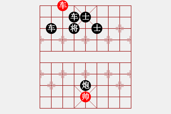 象棋棋譜圖片：絕妙棋局1890 - 步數(shù)：0 