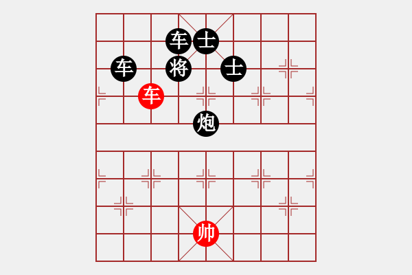 象棋棋譜圖片：絕妙棋局1890 - 步數(shù)：10 