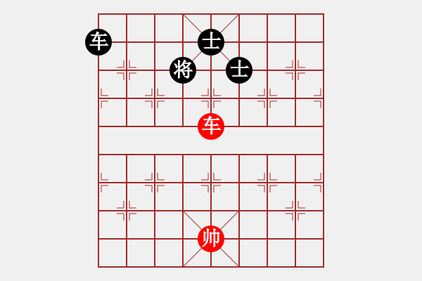 象棋棋譜圖片：絕妙棋局1890 - 步數(shù)：20 