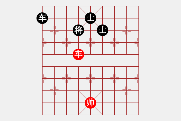 象棋棋譜圖片：絕妙棋局1890 - 步數(shù)：21 