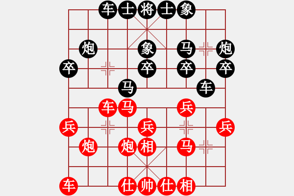 象棋棋譜圖片：第26屆全國(guó)國(guó)慶象棋錦標(biāo)賽第四輪 李家慶(雪) 先和 鄭義霖(砂) - 步數(shù)：20 