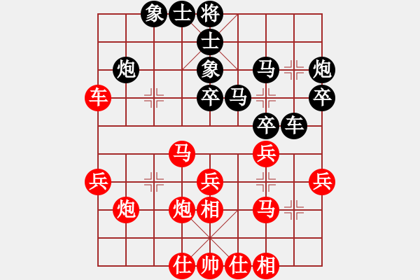 象棋棋譜圖片：第26屆全國(guó)國(guó)慶象棋錦標(biāo)賽第四輪 李家慶(雪) 先和 鄭義霖(砂) - 步數(shù)：30 