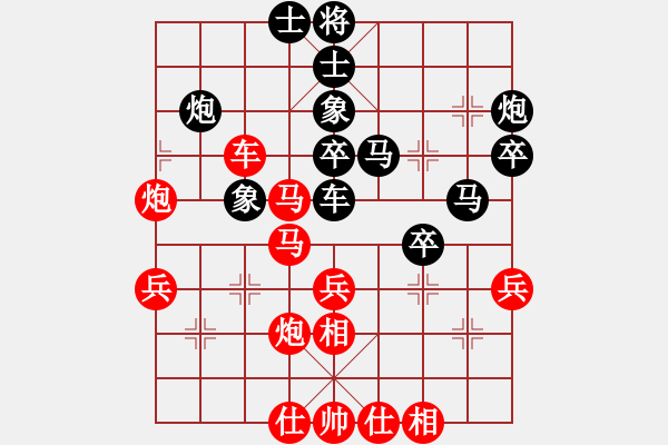 象棋棋譜圖片：第26屆全國(guó)國(guó)慶象棋錦標(biāo)賽第四輪 李家慶(雪) 先和 鄭義霖(砂) - 步數(shù)：40 