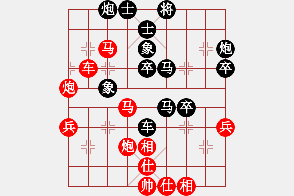 象棋棋譜圖片：第26屆全國(guó)國(guó)慶象棋錦標(biāo)賽第四輪 李家慶(雪) 先和 鄭義霖(砂) - 步數(shù)：50 