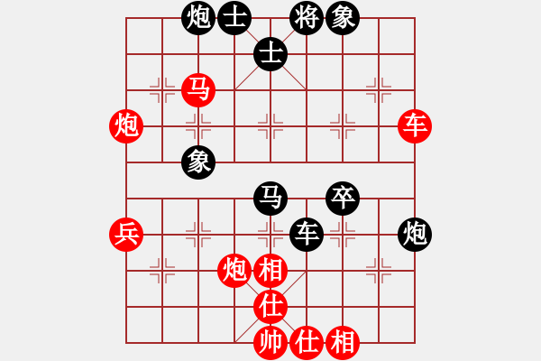 象棋棋譜圖片：第26屆全國(guó)國(guó)慶象棋錦標(biāo)賽第四輪 李家慶(雪) 先和 鄭義霖(砂) - 步數(shù)：60 