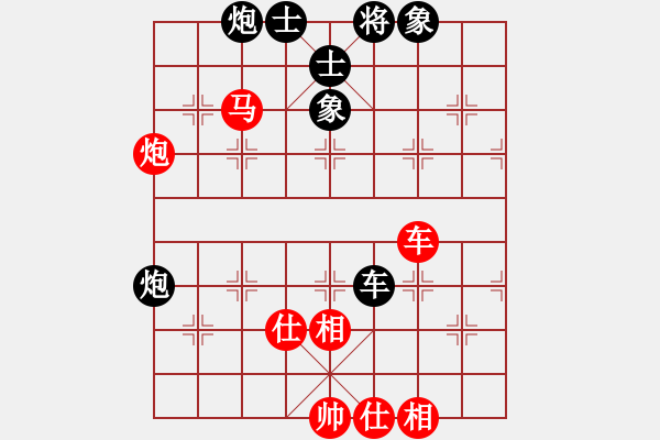 象棋棋譜圖片：第26屆全國(guó)國(guó)慶象棋錦標(biāo)賽第四輪 李家慶(雪) 先和 鄭義霖(砂) - 步數(shù)：66 