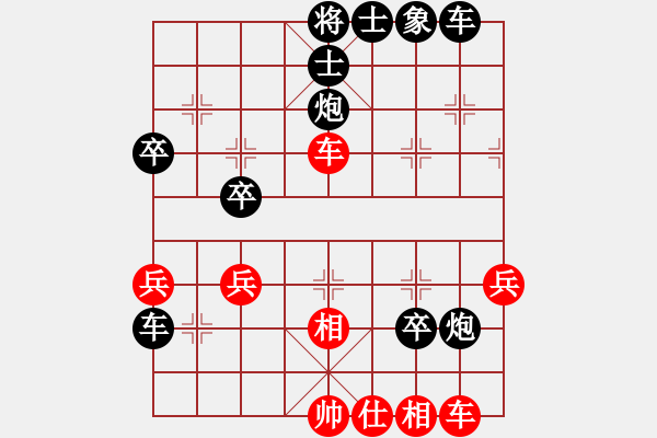 象棋棋譜圖片：快刀利器 對 華山堅刀 - 步數(shù)：52 