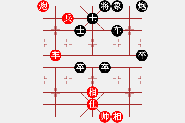 象棋棋譜圖片：逍遙劍俠(地煞)車炮兵 - 步數(shù)：100 