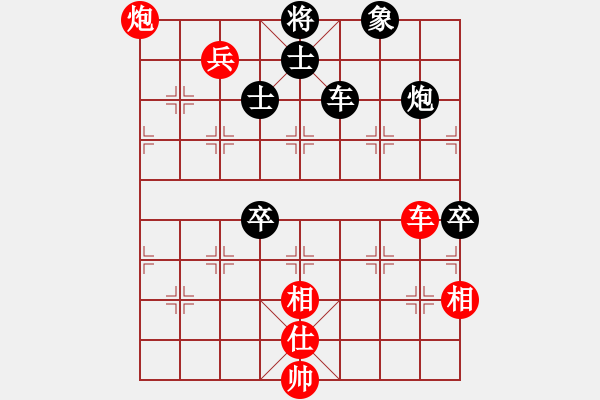 象棋棋譜圖片：逍遙劍俠(地煞)車炮兵 - 步數(shù)：110 