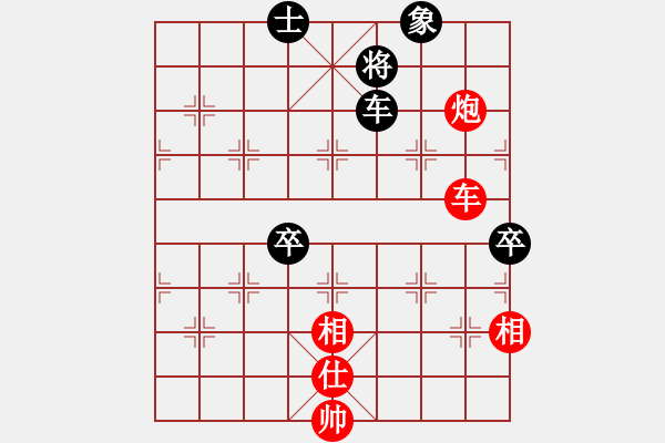 象棋棋譜圖片：逍遙劍俠(地煞)車炮兵 - 步數(shù)：120 