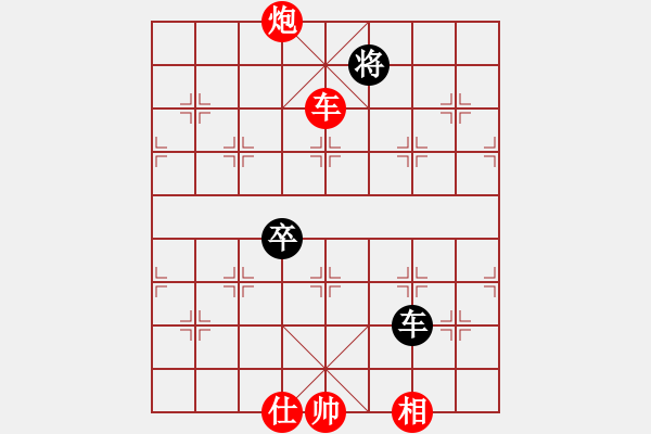 象棋棋譜圖片：逍遙劍俠(地煞)車炮兵 - 步數(shù)：140 