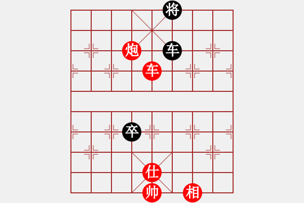 象棋棋譜圖片：逍遙劍俠(地煞)車炮兵 - 步數(shù)：150 