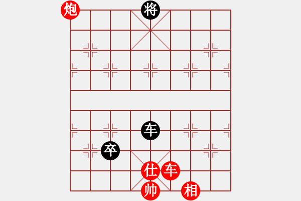 象棋棋譜圖片：逍遙劍俠(地煞)車炮兵 - 步數(shù)：160 