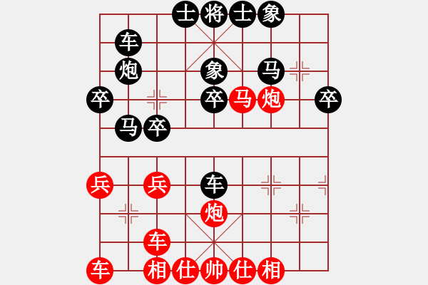 象棋棋譜圖片：逍遙劍俠(地煞)車炮兵 - 步數(shù)：30 