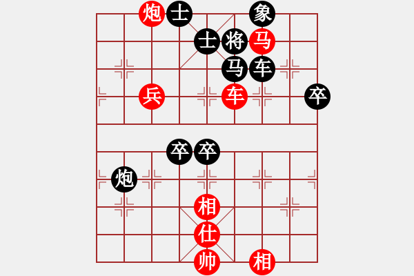 象棋棋譜圖片：逍遙劍俠(地煞)車炮兵 - 步數(shù)：80 