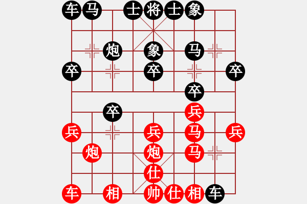 象棋棋谱图片：决赛3，4名赵殿宇先和宋国强.XQF - 步数：20 