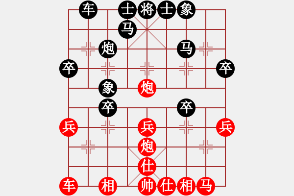 象棋棋谱图片：决赛3，4名赵殿宇先和宋国强.XQF - 步数：30 