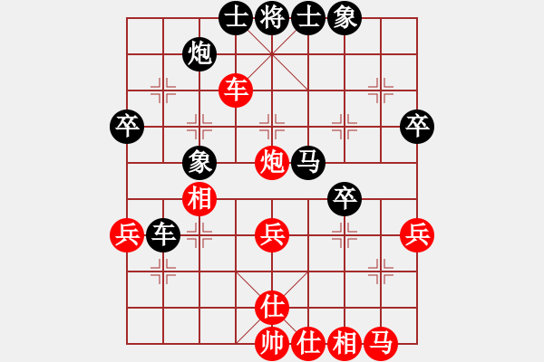 象棋棋谱图片：决赛3，4名赵殿宇先和宋国强.XQF - 步数：40 