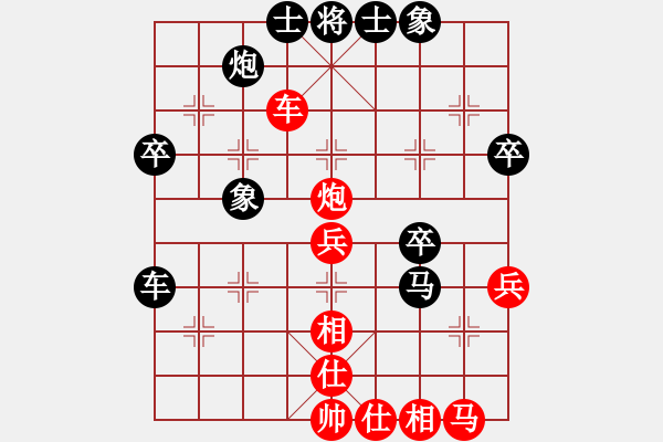 象棋棋谱图片：决赛3，4名赵殿宇先和宋国强.XQF - 步数：44 
