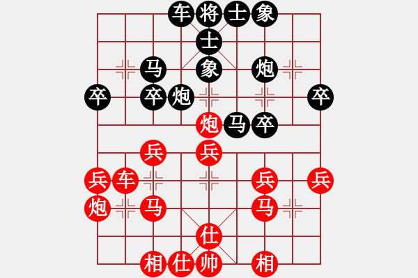 象棋棋譜圖片：中國(guó) 蔣川 勝 新加坡 康德榮 - 步數(shù)：30 