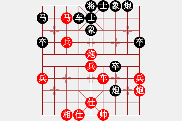 象棋棋譜圖片：中國(guó) 蔣川 勝 新加坡 康德榮 - 步數(shù)：50 