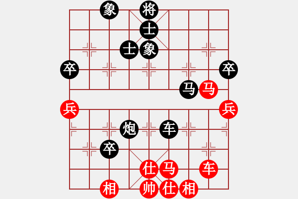 象棋棋譜圖片：2018.8.31.3好友十分鐘后勝崔允波飛相局.pgn - 步數(shù)：79 