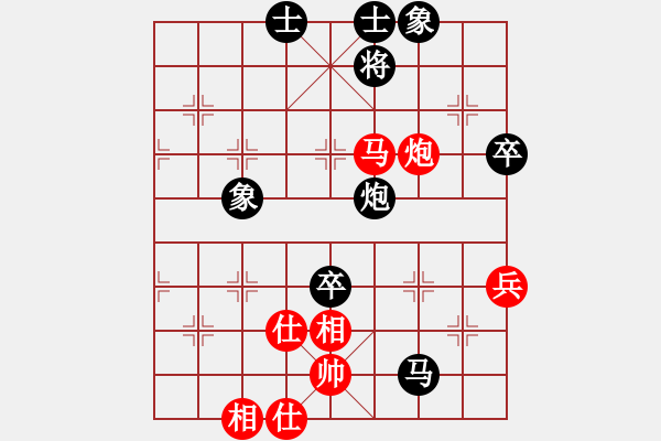 象棋棋谱图片：河北 张江 负 开滦 宋国强 - 步数：70 