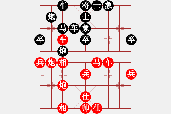 象棋棋谱图片：柳生(7段)-胜-蓝色梦幻(5段) - 步数：50 